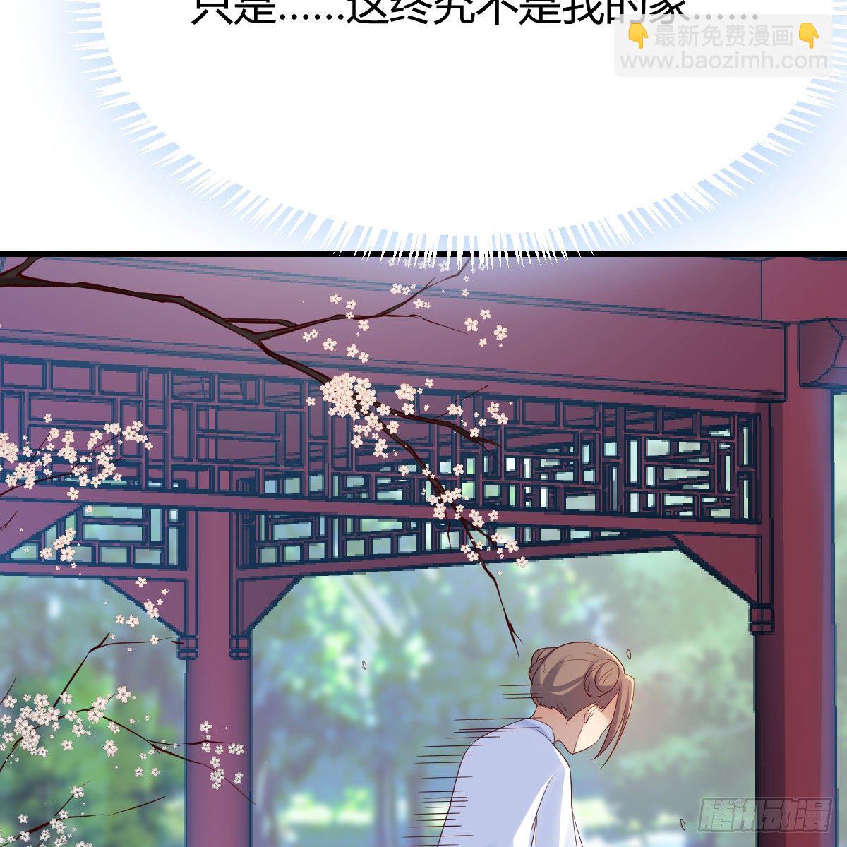 我有元嬰NB症（元嬰有點多） - 罪惡的源頭(1/2) - 6