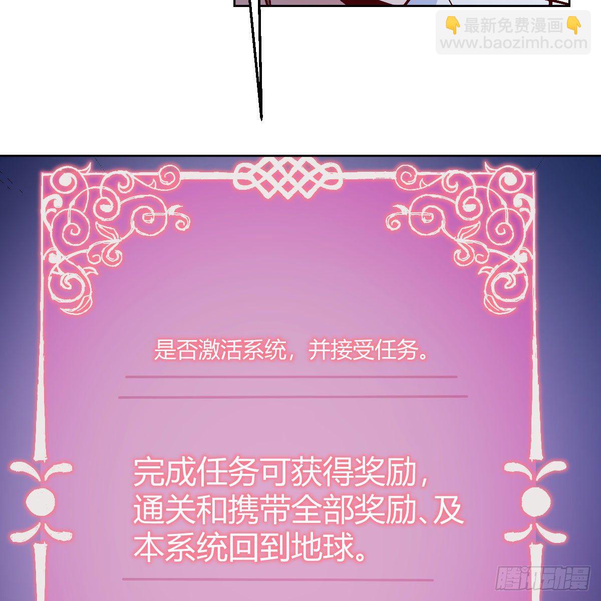 我有元嬰NB症（元嬰有點多） - 罪惡的源頭(2/2) - 5