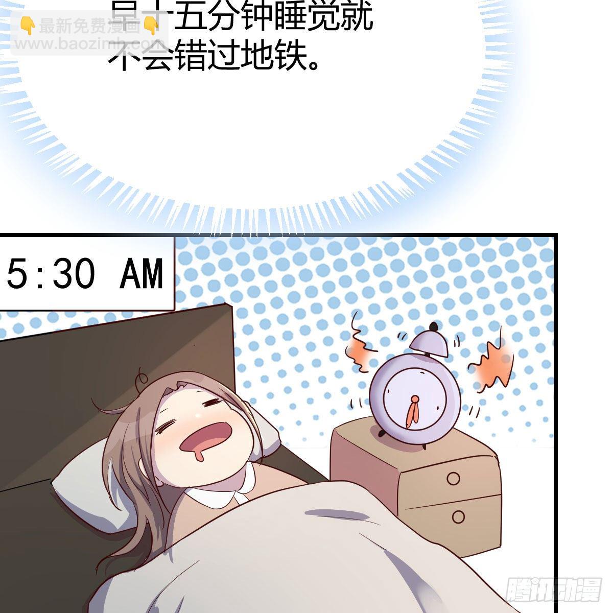 我有元嬰NB症（元嬰有點多） - 罪惡的源頭(1/2) - 6