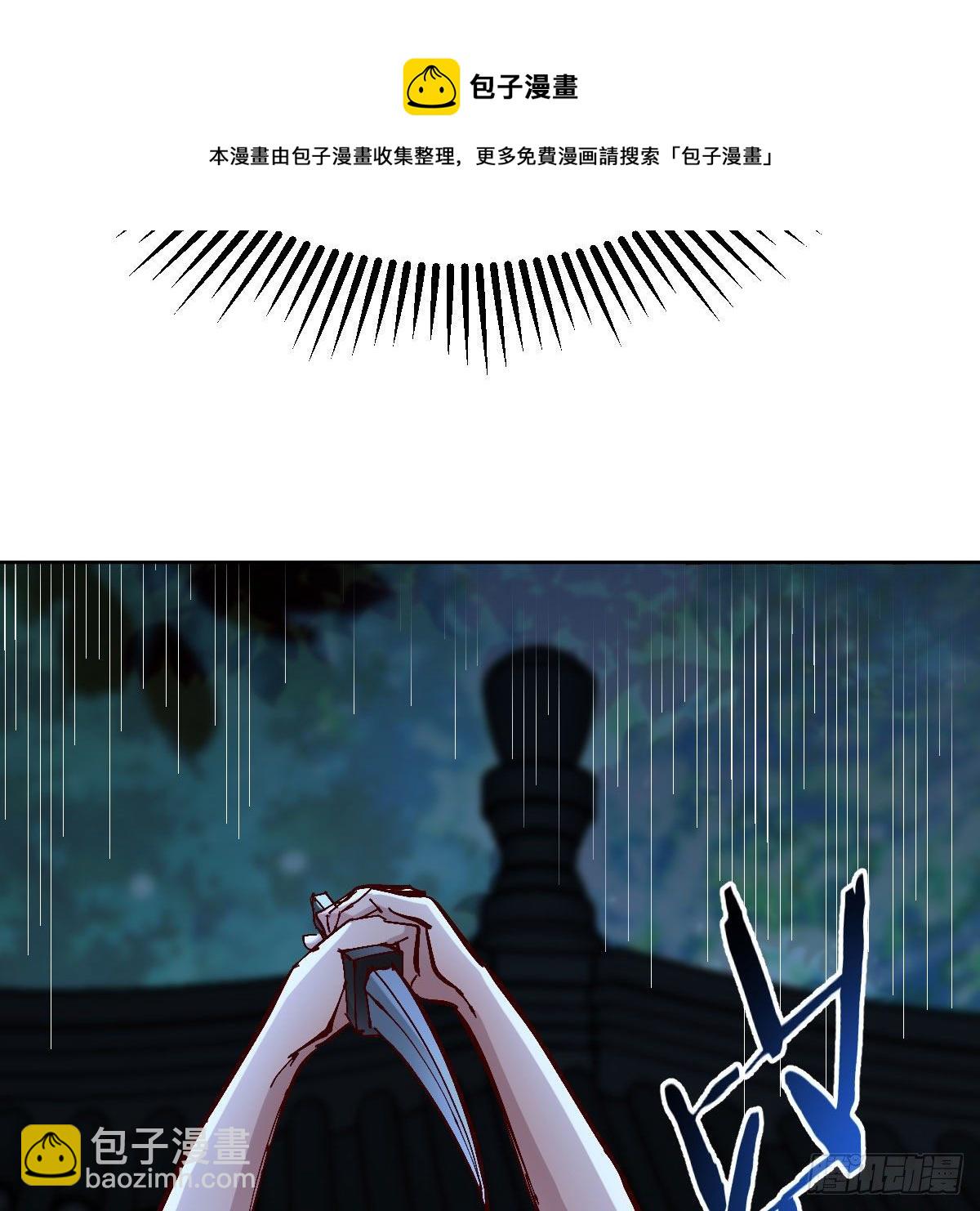 我有元嬰NB症（元嬰有點多） - 罪惡的源頭(2/2) - 1