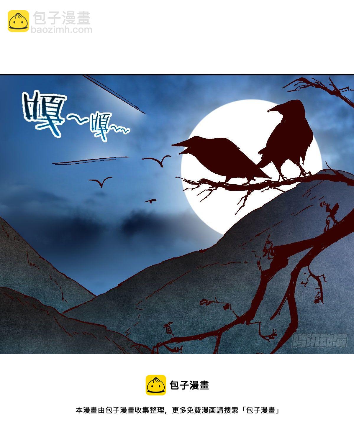 我有元嬰NB症（元嬰有點多） - 罪惡的源頭(2/2) - 5