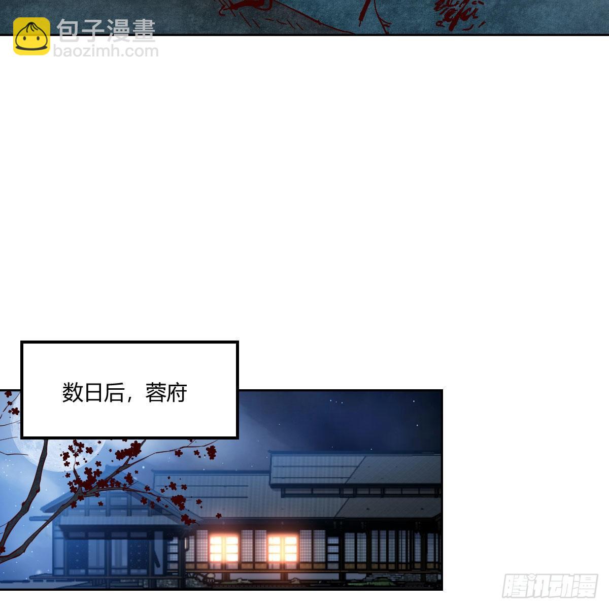 我有元嬰NB症（元嬰有點多） - 罪惡的源頭(2/2) - 6