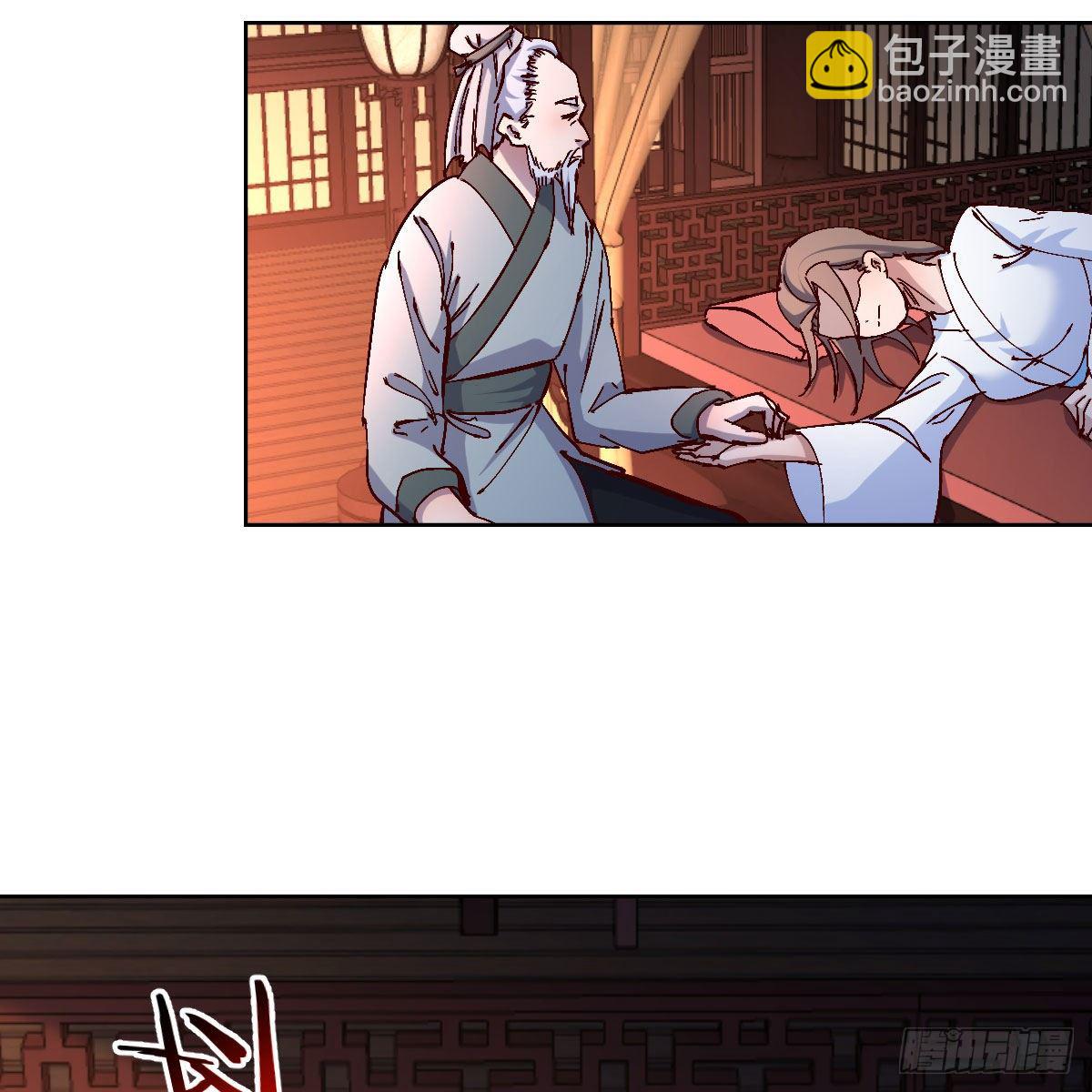 我有元嬰NB症（元嬰有點多） - 罪惡的源頭(2/2) - 1