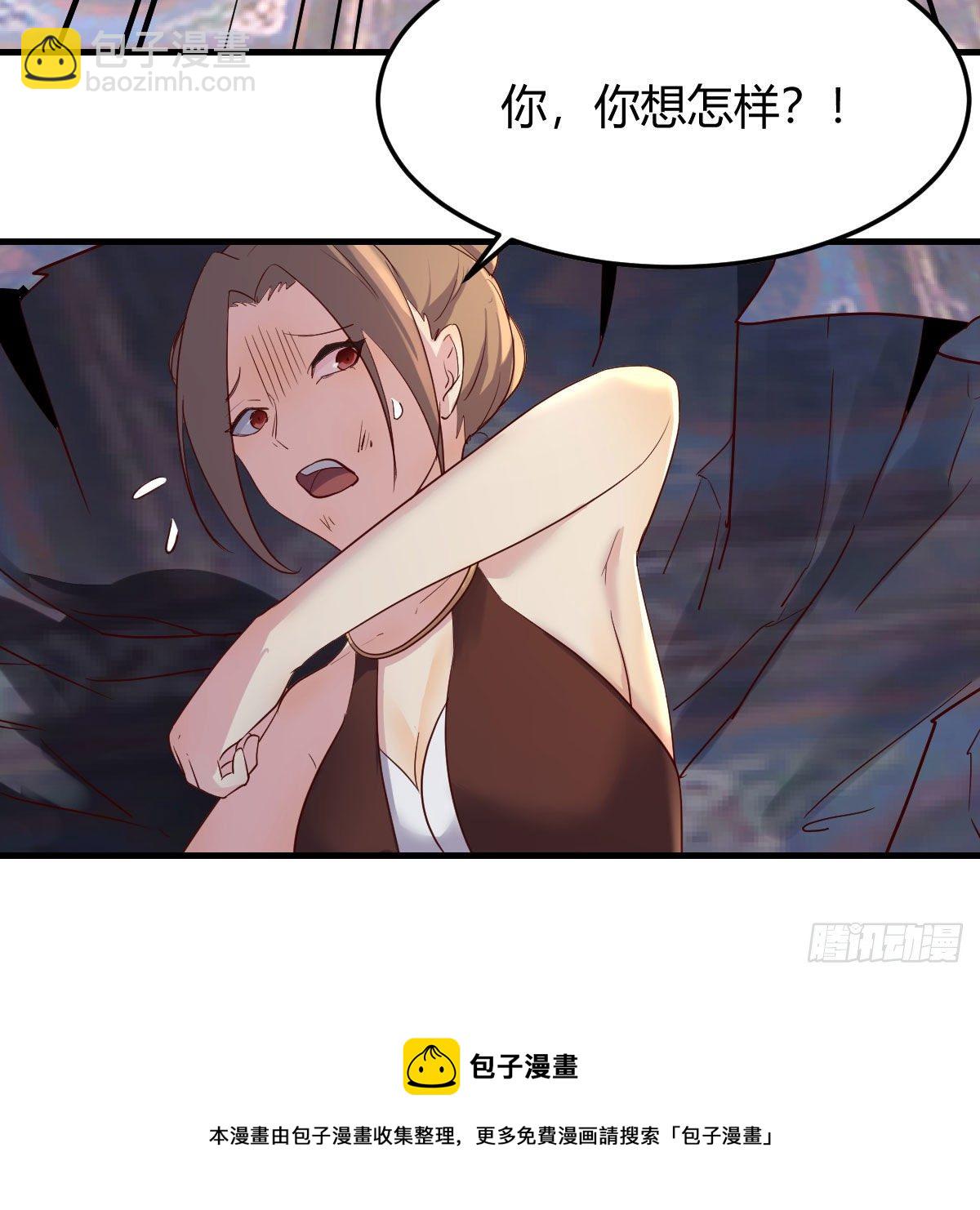 我有元嬰NB症（元嬰有點多） - 是時候收拾你了(2/2) - 6