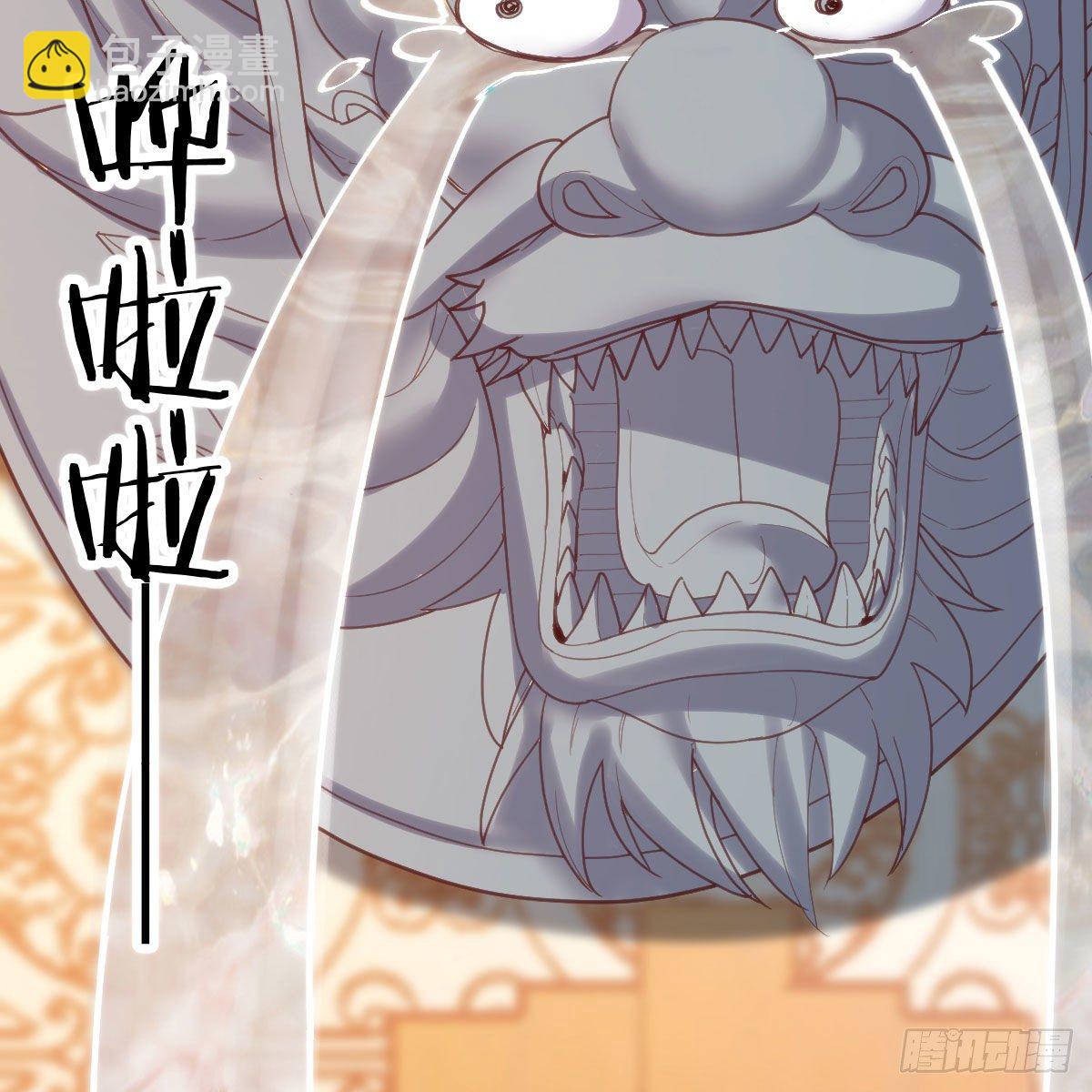 我有元嬰NB症（元嬰有點多） - 是時候收拾你了(1/2) - 8