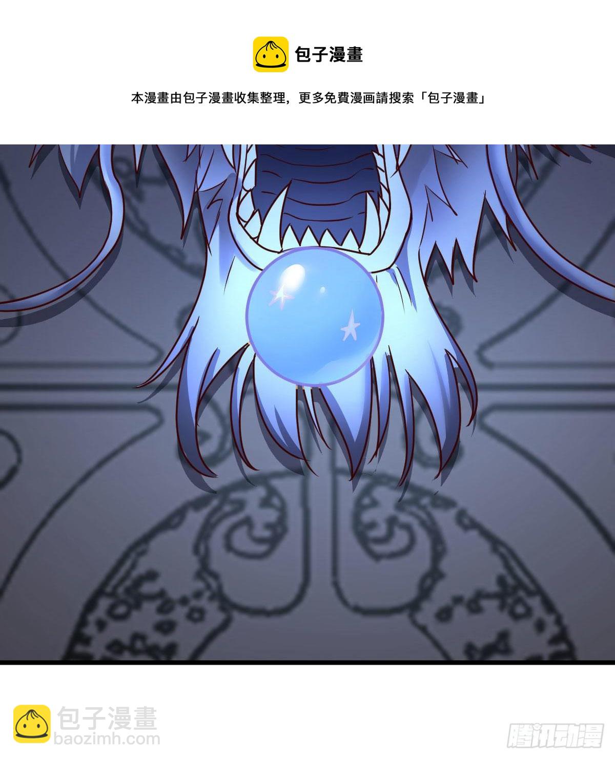 我有元嬰NB症（元嬰有點多） - 是時候收拾你了(1/2) - 5