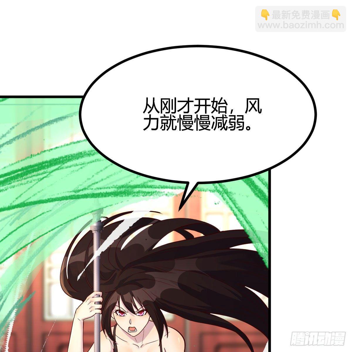 我有元嬰NB症（元嬰有點多） - 是時候收拾你了(1/2) - 8