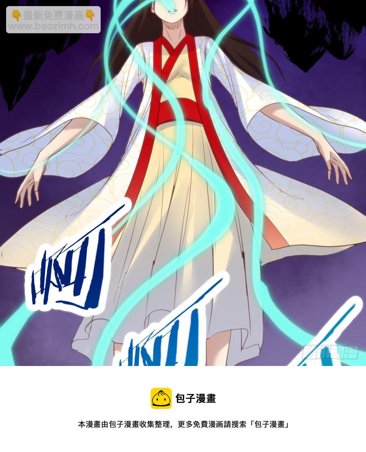 我有元嬰NB症（元嬰有點多） - 是時候收拾你了(1/2) - 5