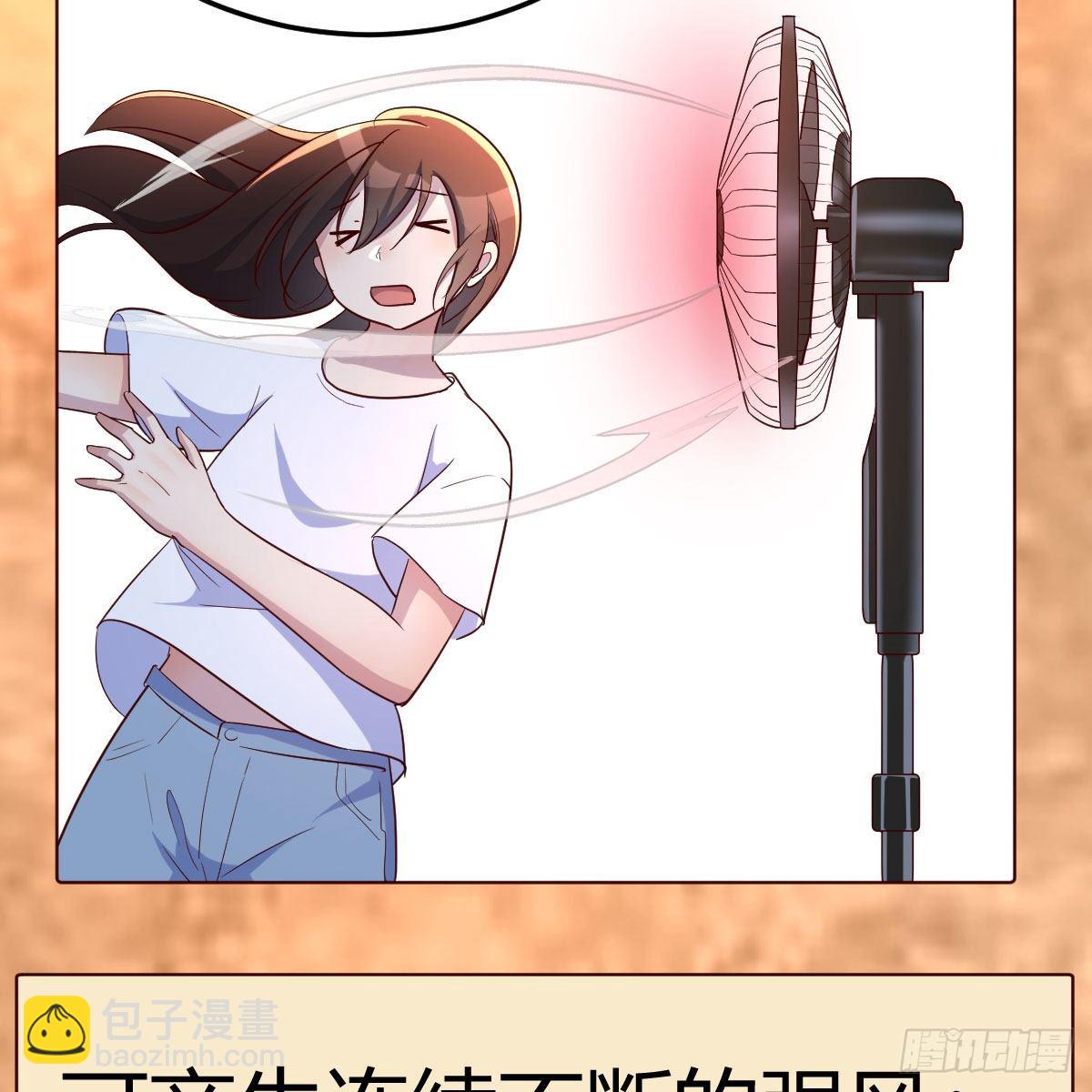 我有元嬰NB症（元嬰有點多） - 是時候收拾你了(2/2) - 6