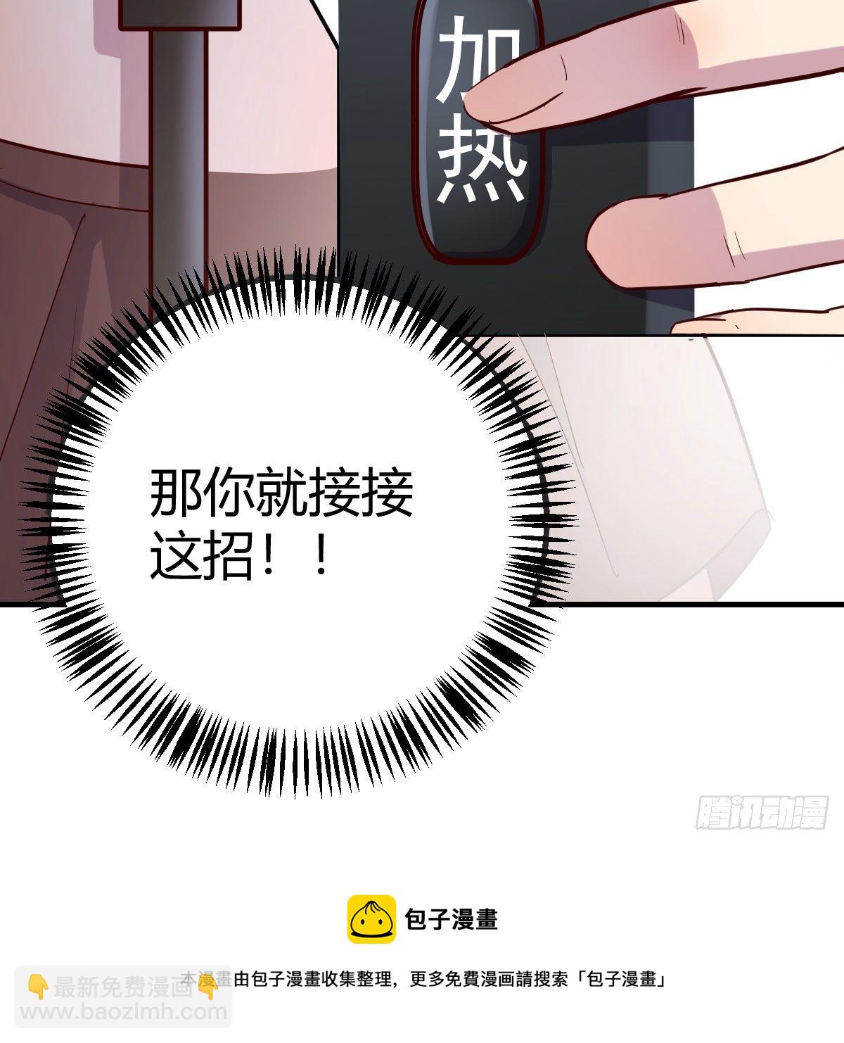 我有元嬰NB症（元嬰有點多） - 是時候收拾你了(2/2) - 3