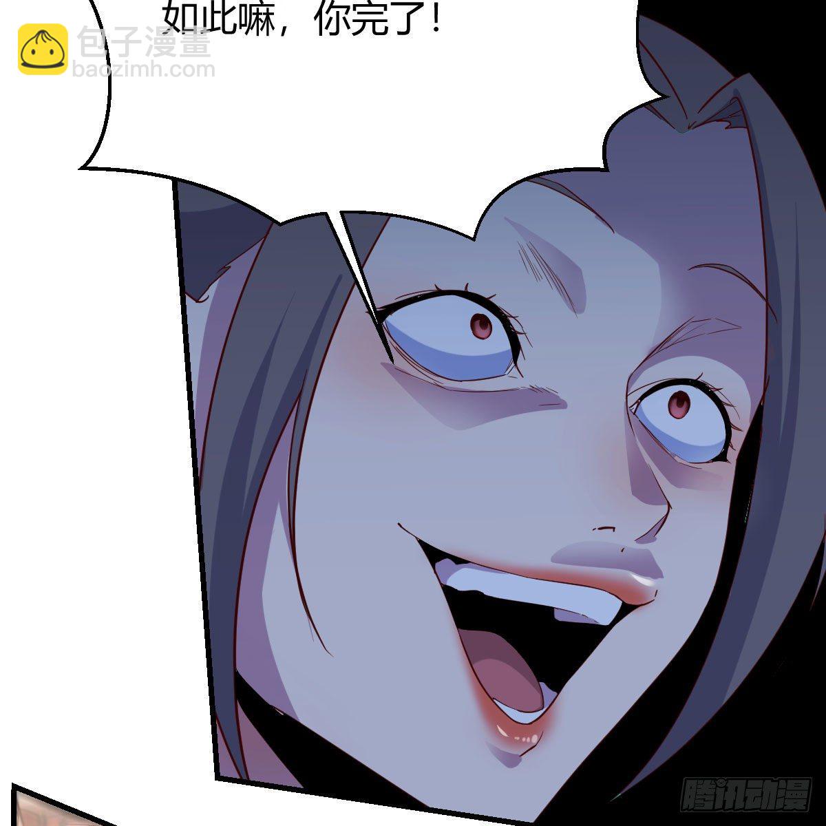 我有元嬰NB症（元嬰有點多） - 是時候收拾你了(2/2) - 1