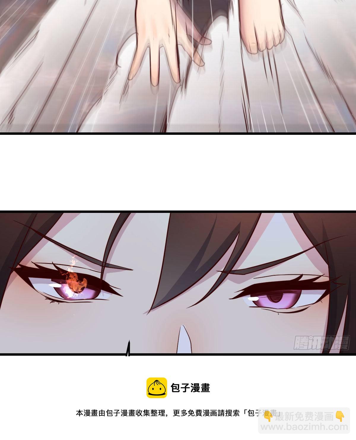 我有元嬰NB症（元嬰有點多） - 是時候收拾你了(2/2) - 7