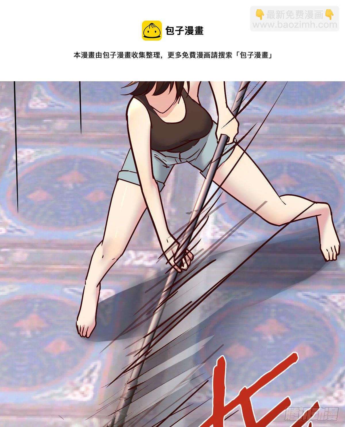 我有元嬰NB症（元嬰有點多） - 是時候收拾你了(2/2) - 7