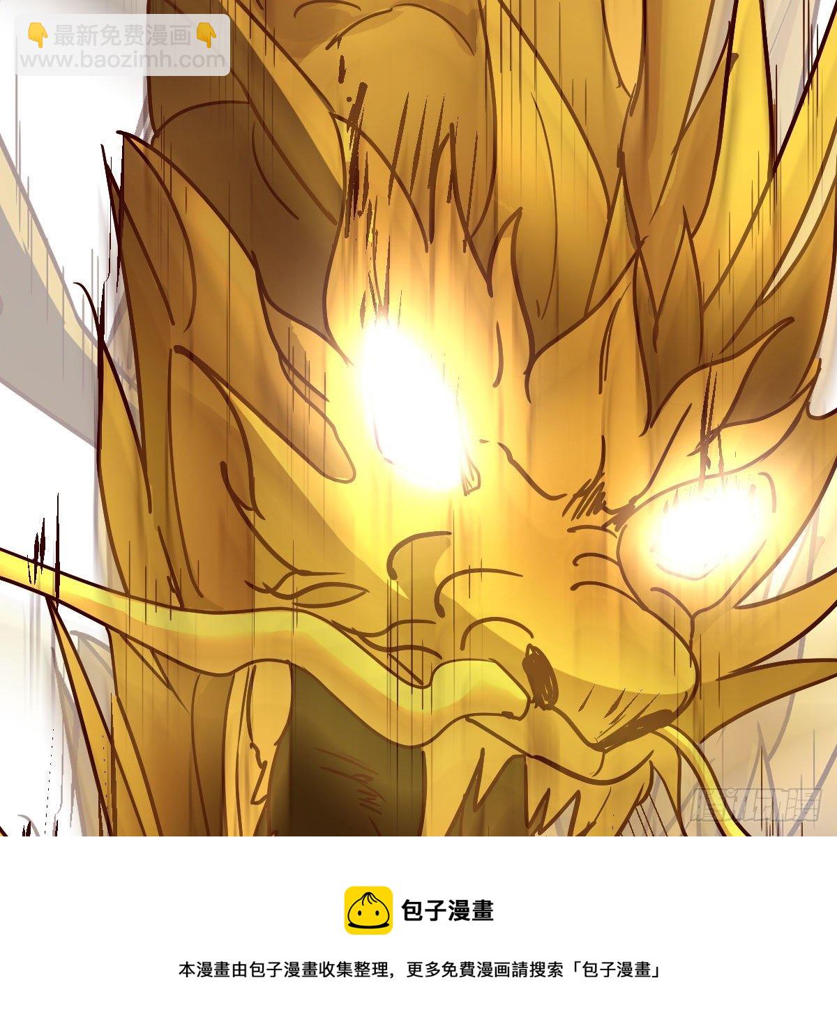 我有元嬰NB症（元嬰有點多） - 是時候收拾你了(2/2) - 3