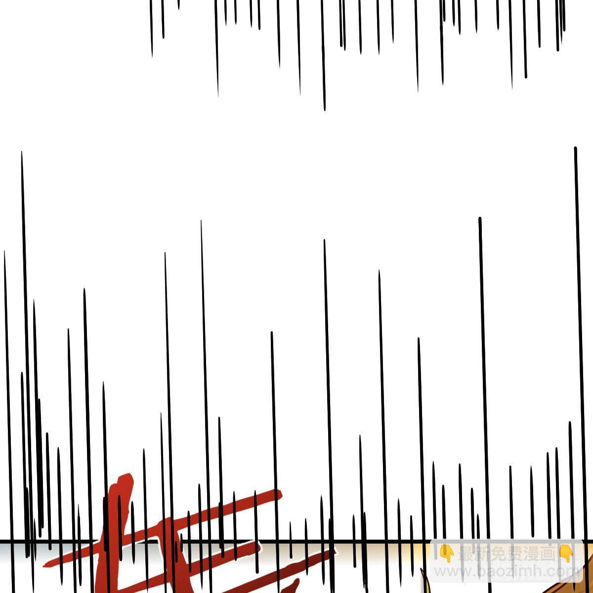 我有元嬰NB症（元嬰有點多） - 是時候收拾你了(2/2) - 1