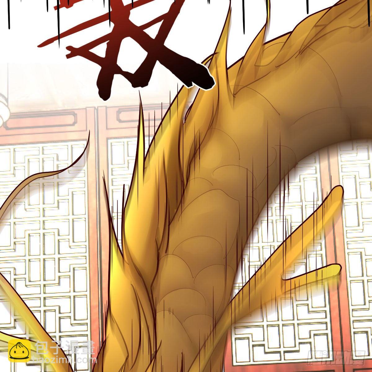 我有元嬰NB症（元嬰有點多） - 是時候收拾你了(2/2) - 2