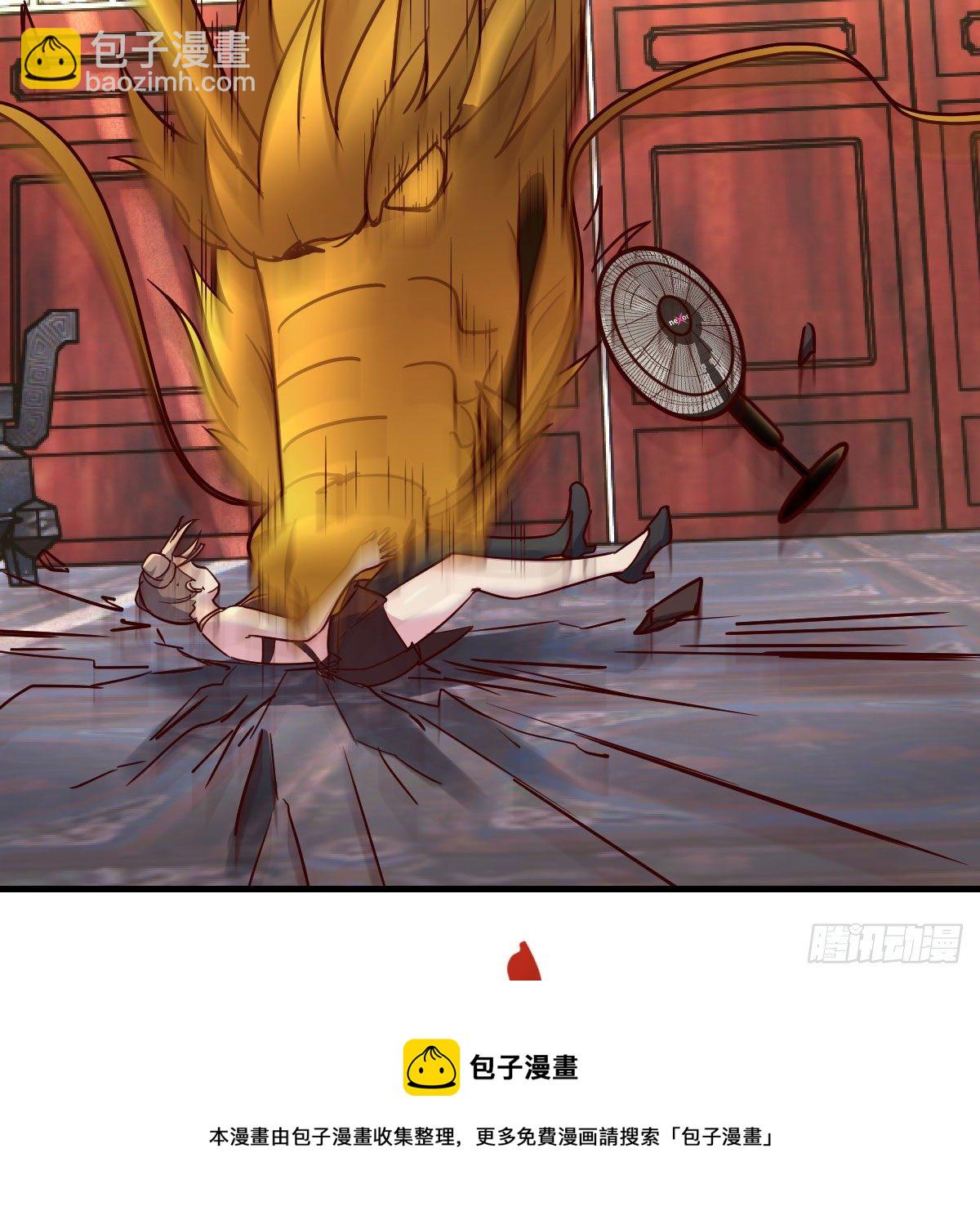 我有元嬰NB症（元嬰有點多） - 是時候收拾你了(2/2) - 3