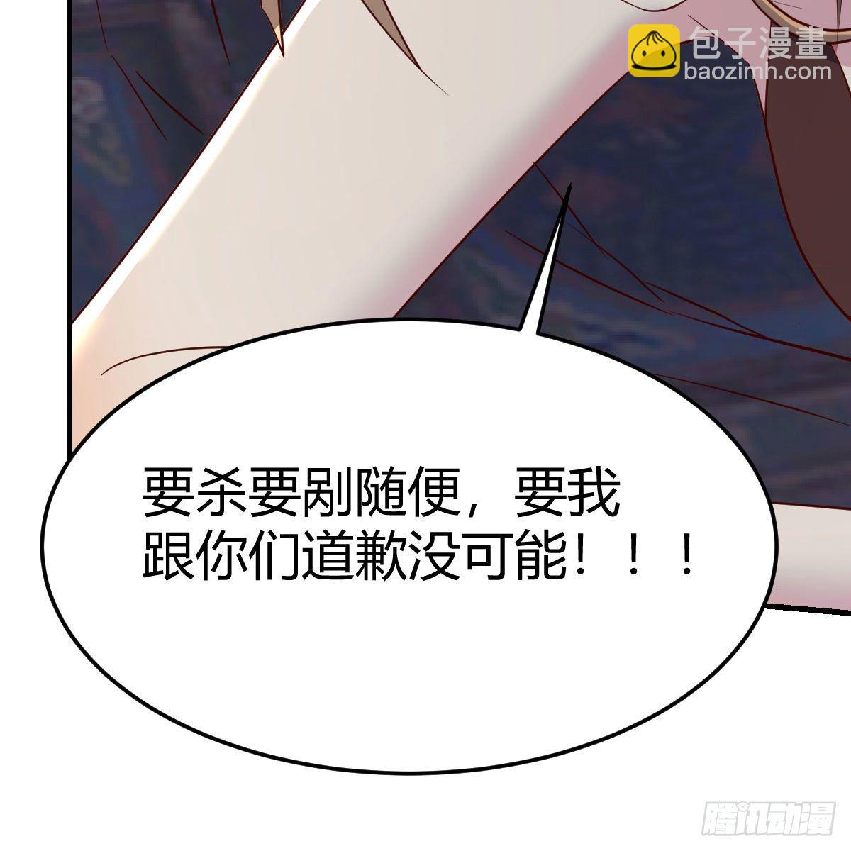 我有元嬰NB症（元嬰有點多） - 是時候收拾你了(2/2) - 2