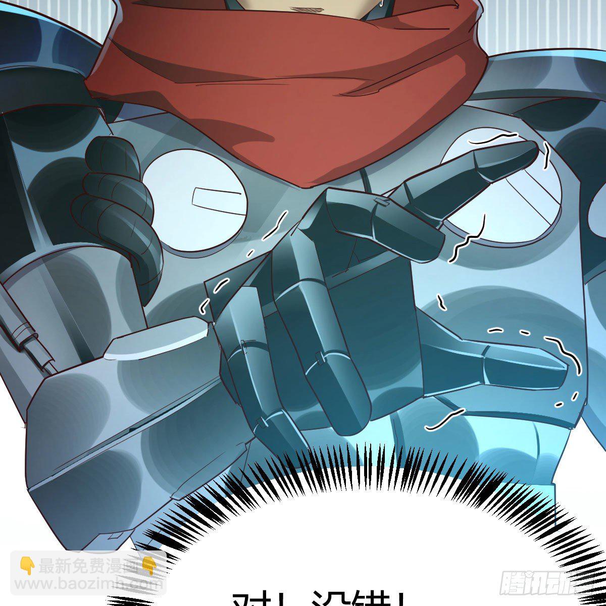 我有元嬰NB症（元嬰有點多） - 什麼弱點(1/2) - 3