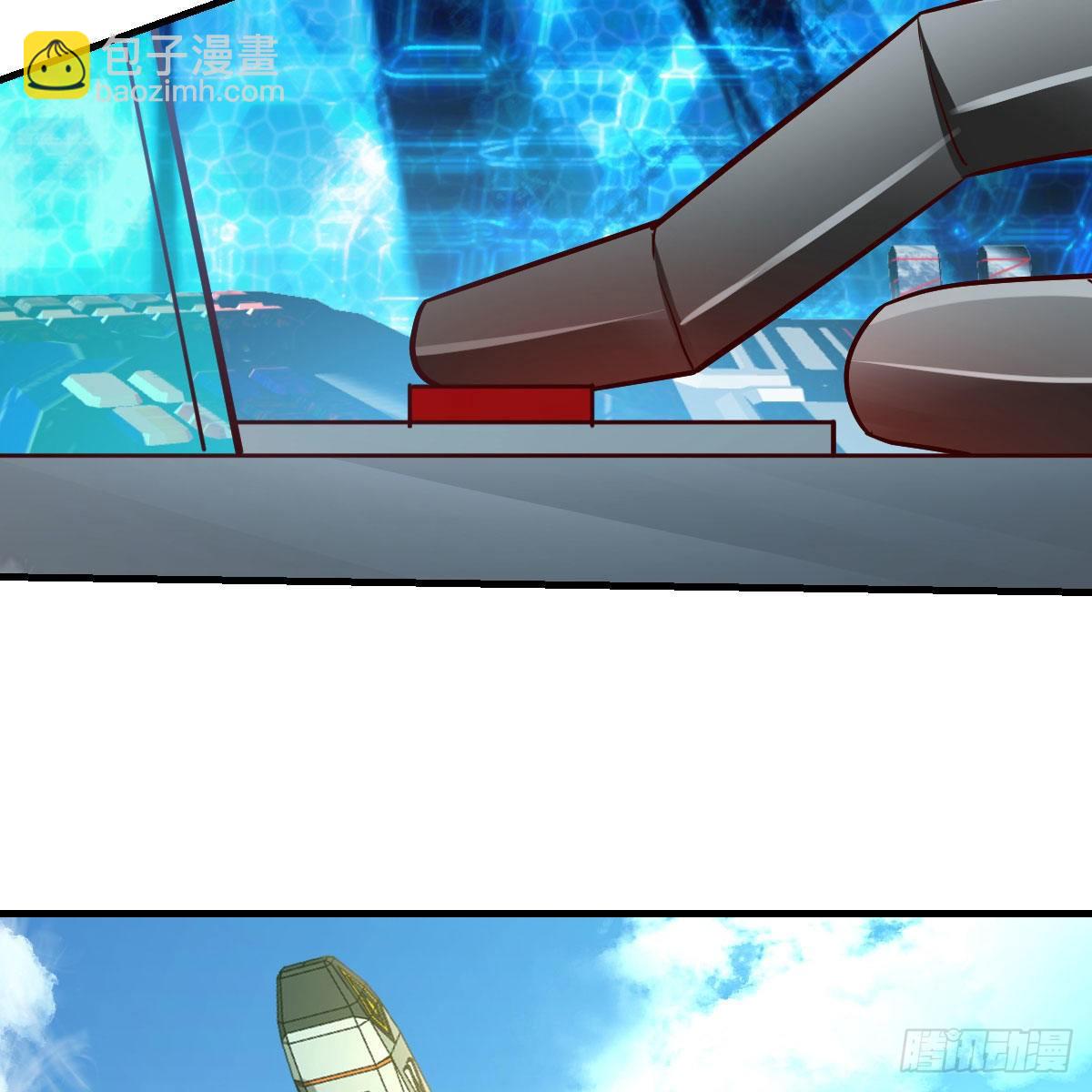 我有元嬰NB症（元嬰有點多） - 什麼弱點(1/2) - 6