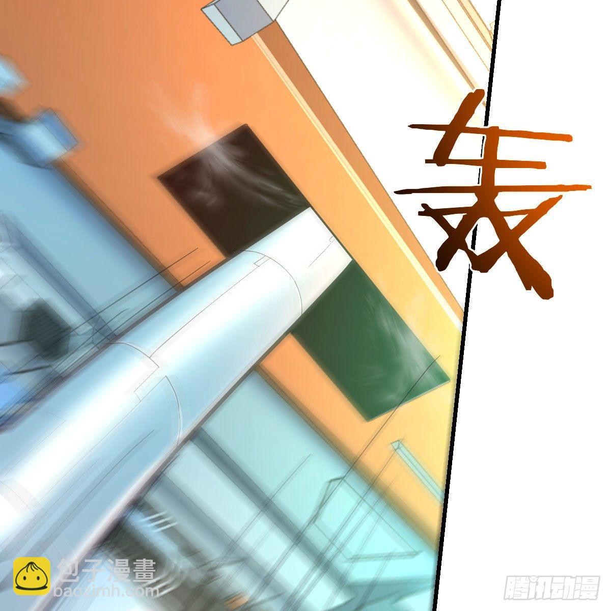 我有元嬰NB症（元嬰有點多） - 什麼弱點(1/2) - 8