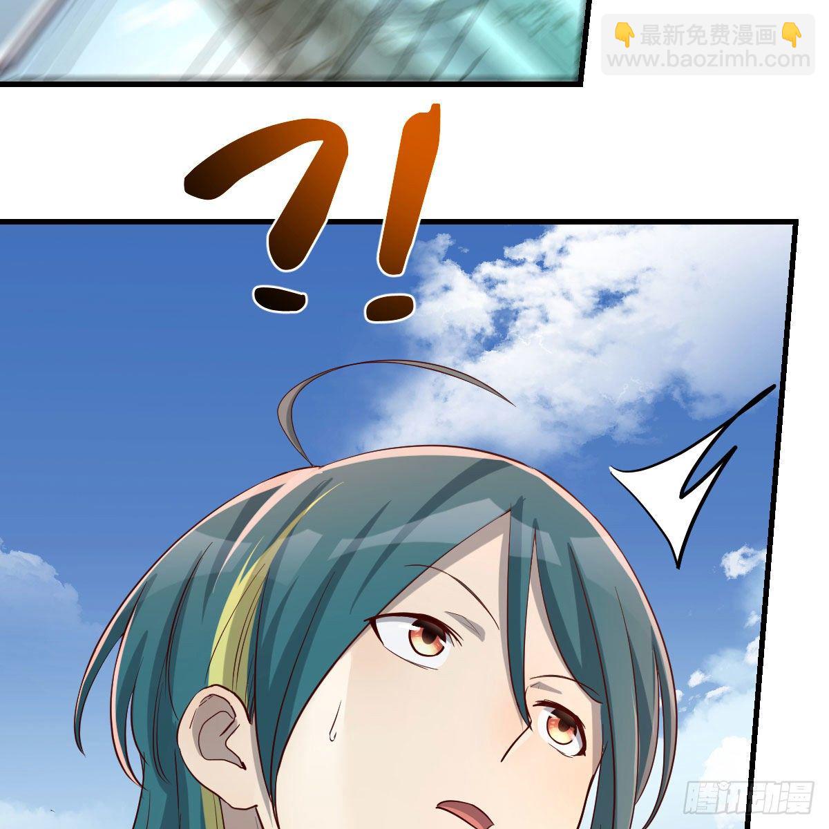 我有元嬰NB症（元嬰有點多） - 什麼弱點(1/2) - 1