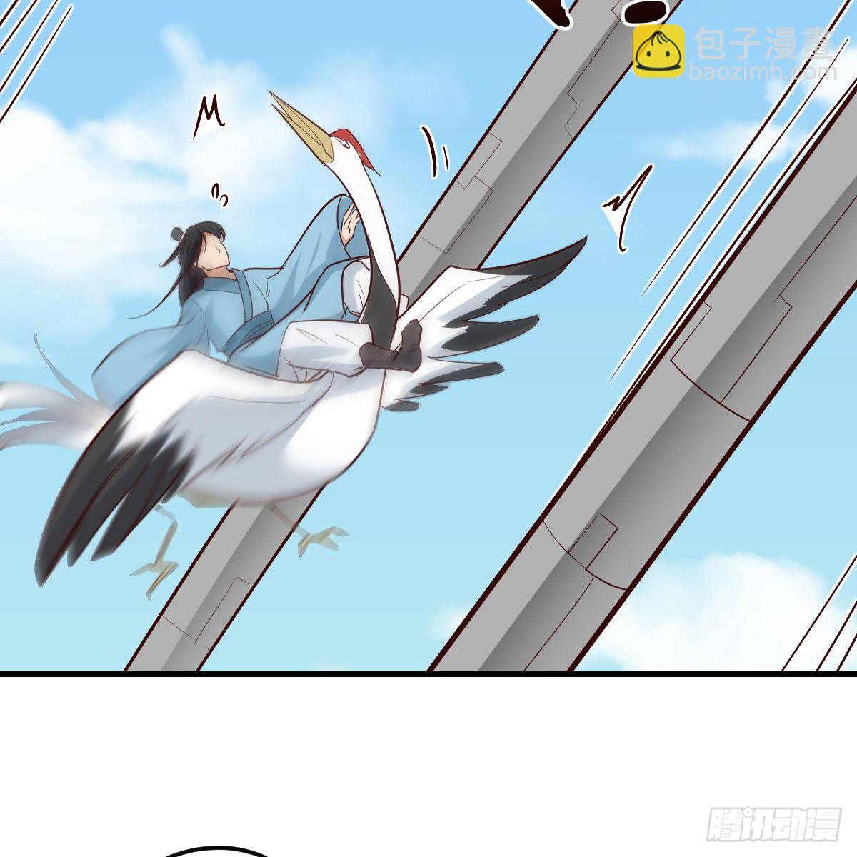 我有元嬰NB症（元嬰有點多） - 什麼弱點(1/2) - 4