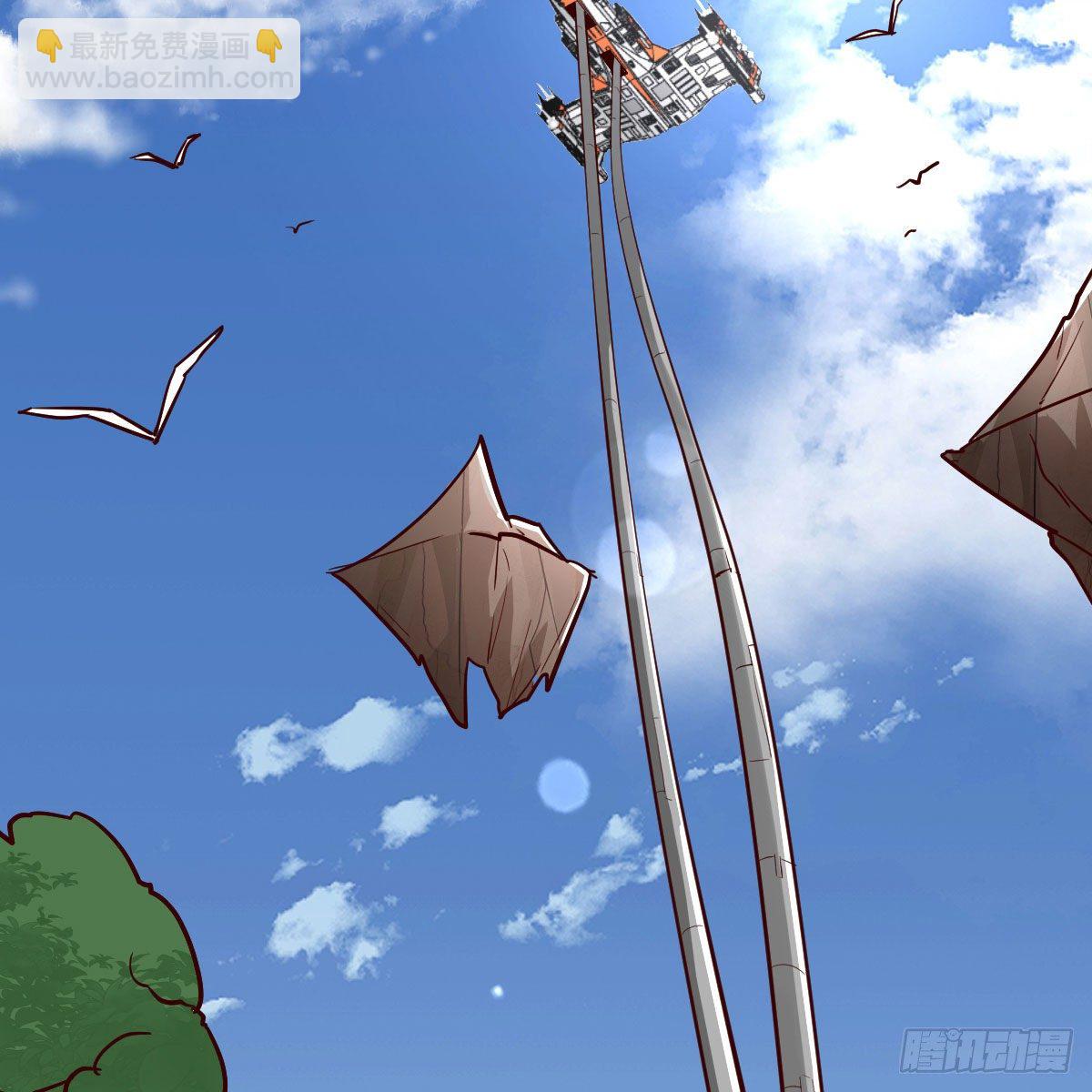 我有元嬰NB症（元嬰有點多） - 什麼弱點(1/2) - 7