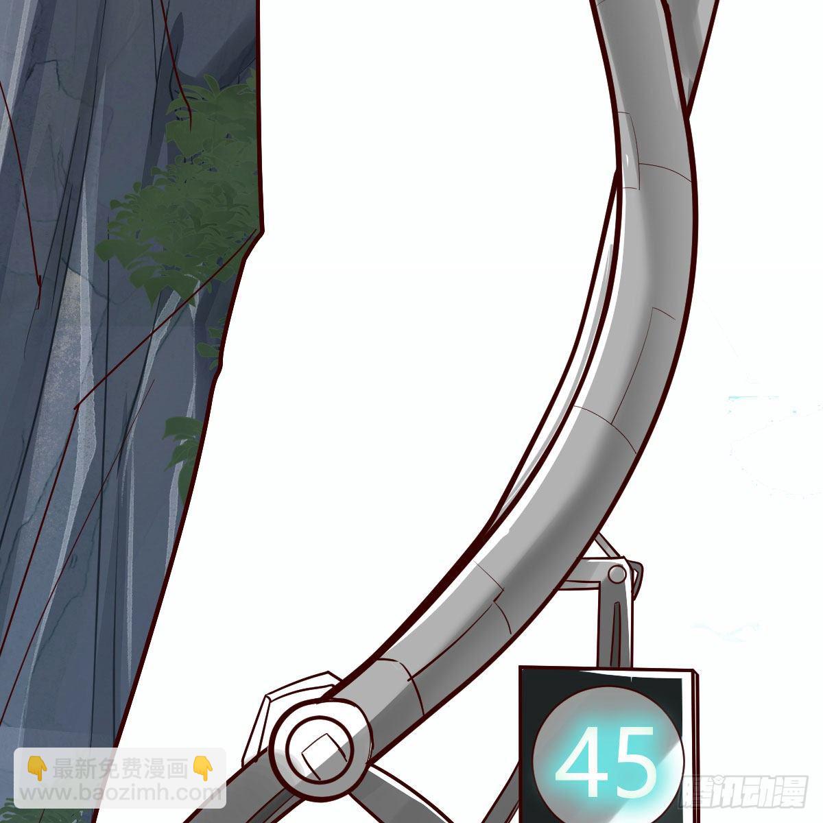 我有元嬰NB症（元嬰有點多） - 什麼弱點(1/2) - 2