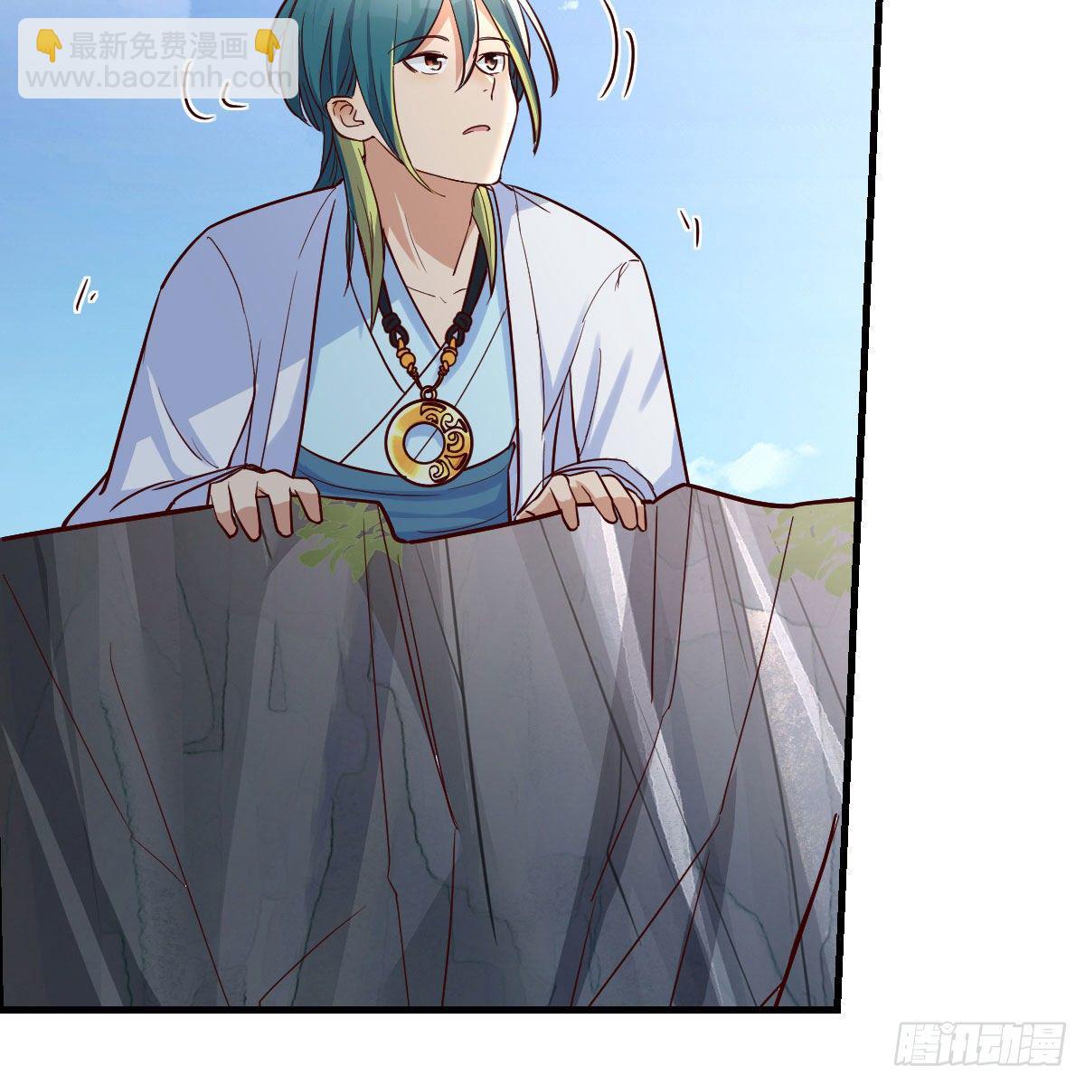 我有元嬰NB症（元嬰有點多） - 什麼弱點(1/2) - 7