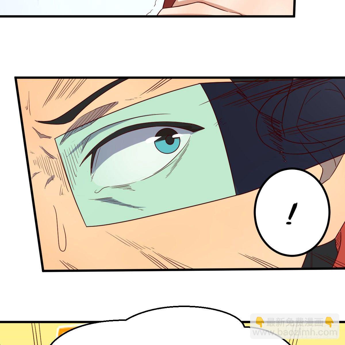 我有元嬰NB症（元嬰有點多） - 什麼弱點(2/2) - 1