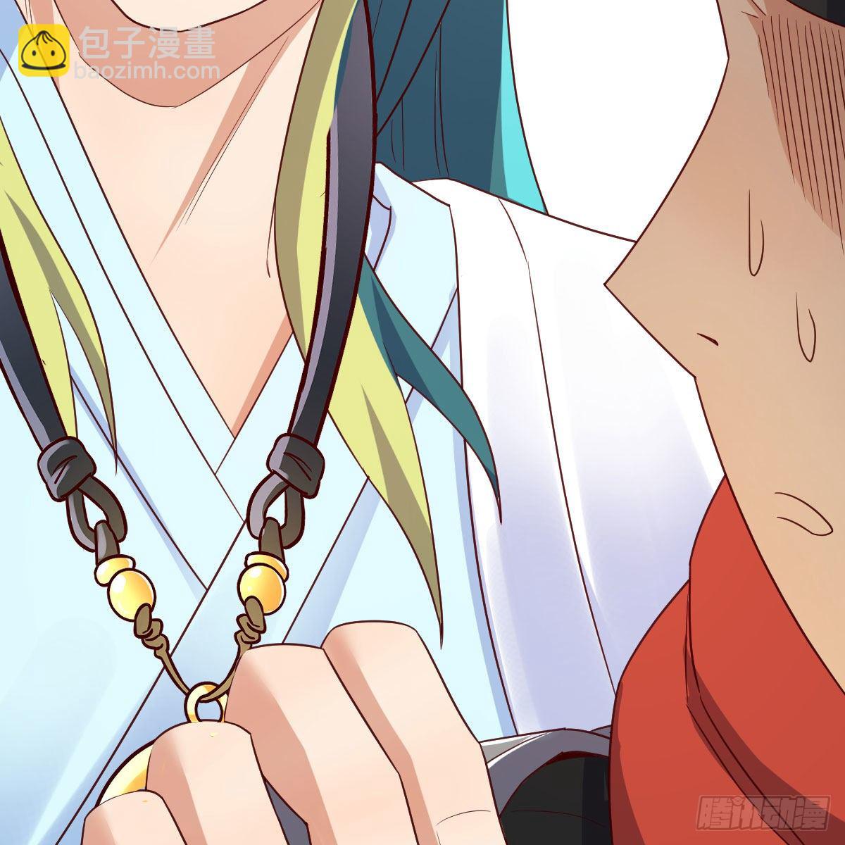 我有元嬰NB症（元嬰有點多） - 什麼弱點(2/2) - 4