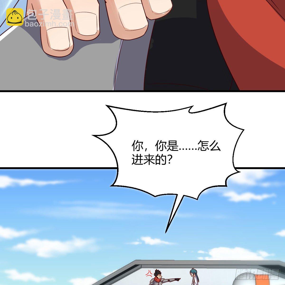 我有元嬰NB症（元嬰有點多） - 什麼弱點(2/2) - 5