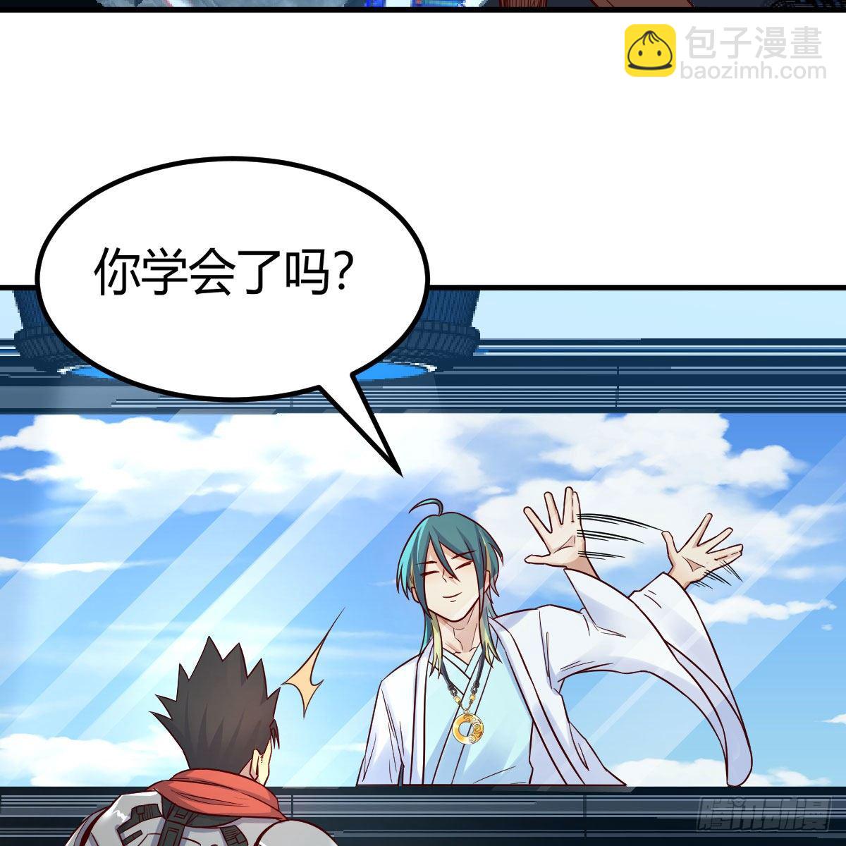 我有元嬰NB症（元嬰有點多） - 什麼弱點(2/2) - 1