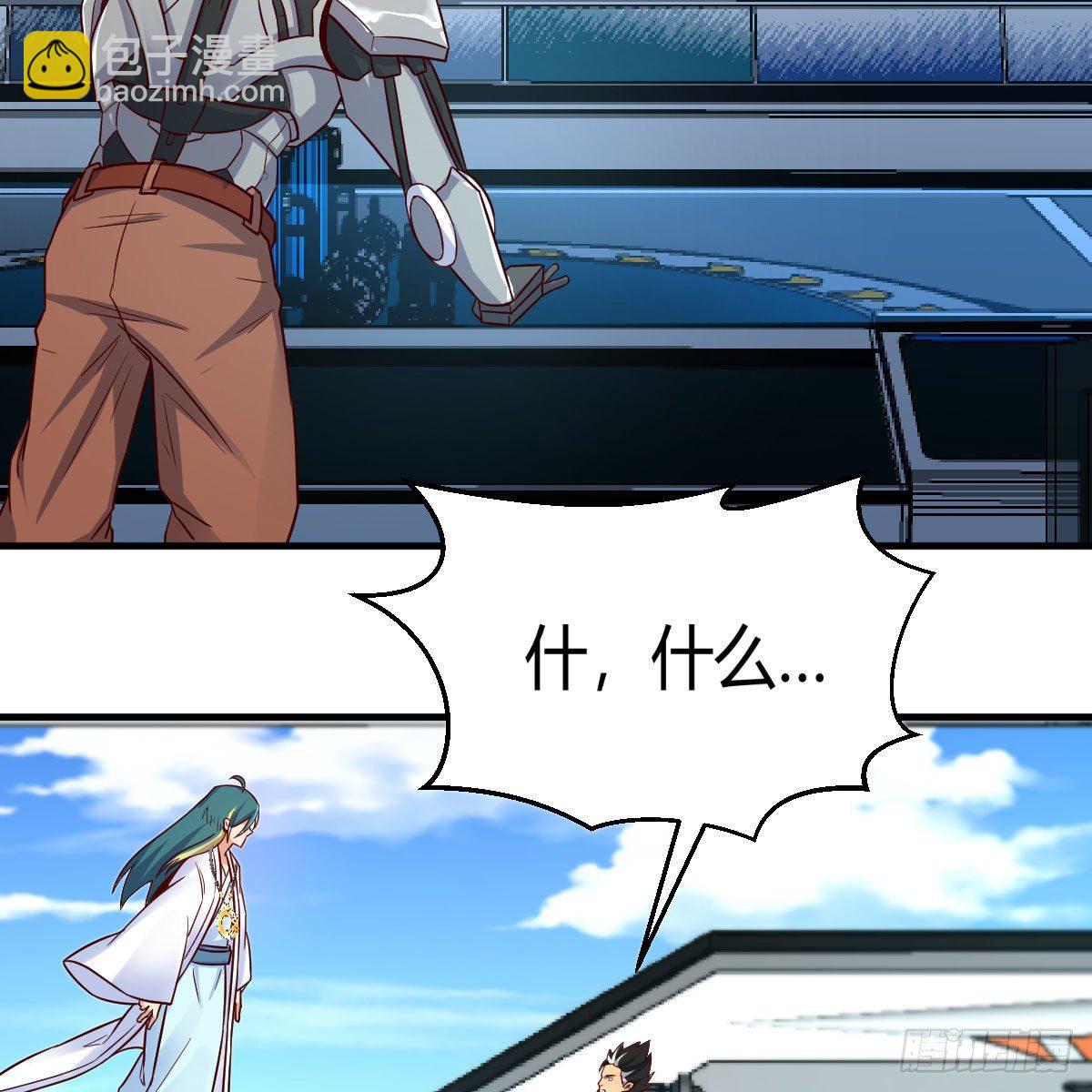 我有元嬰NB症（元嬰有點多） - 什麼弱點(2/2) - 2