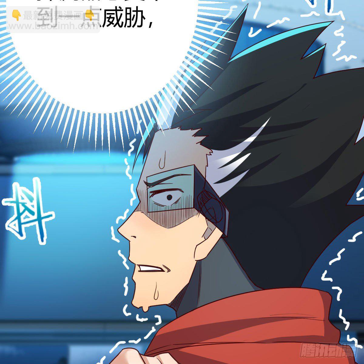 我有元嬰NB症（元嬰有點多） - 什麼弱點(2/2) - 1