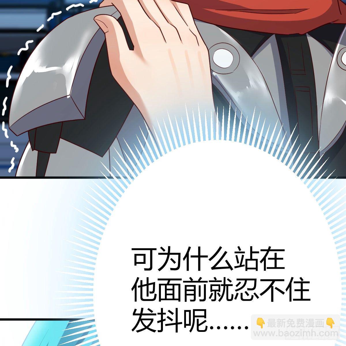 我有元嬰NB症（元嬰有點多） - 什麼弱點(2/2) - 2