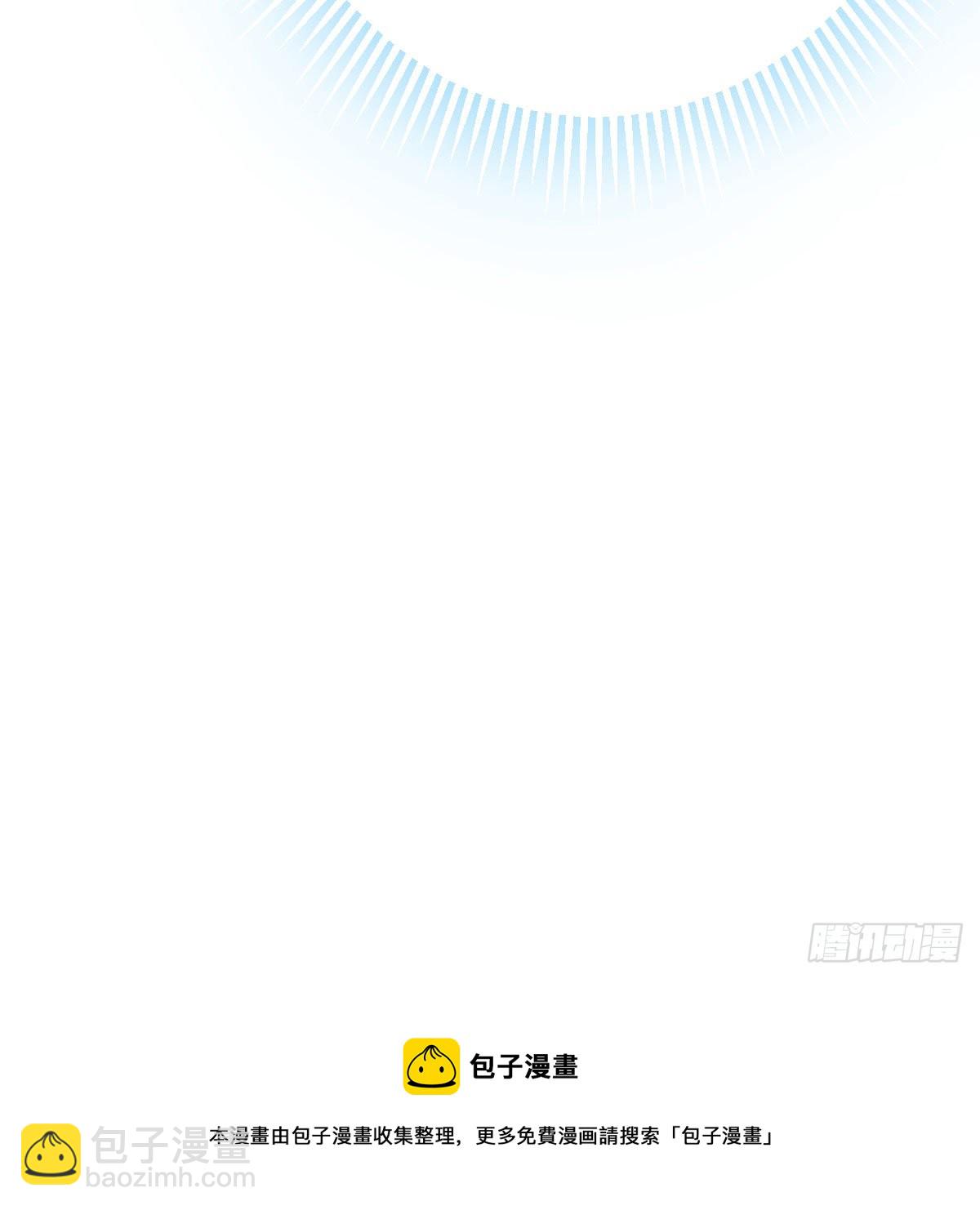 我有元嬰NB症（元嬰有點多） - 什麼弱點(2/2) - 5