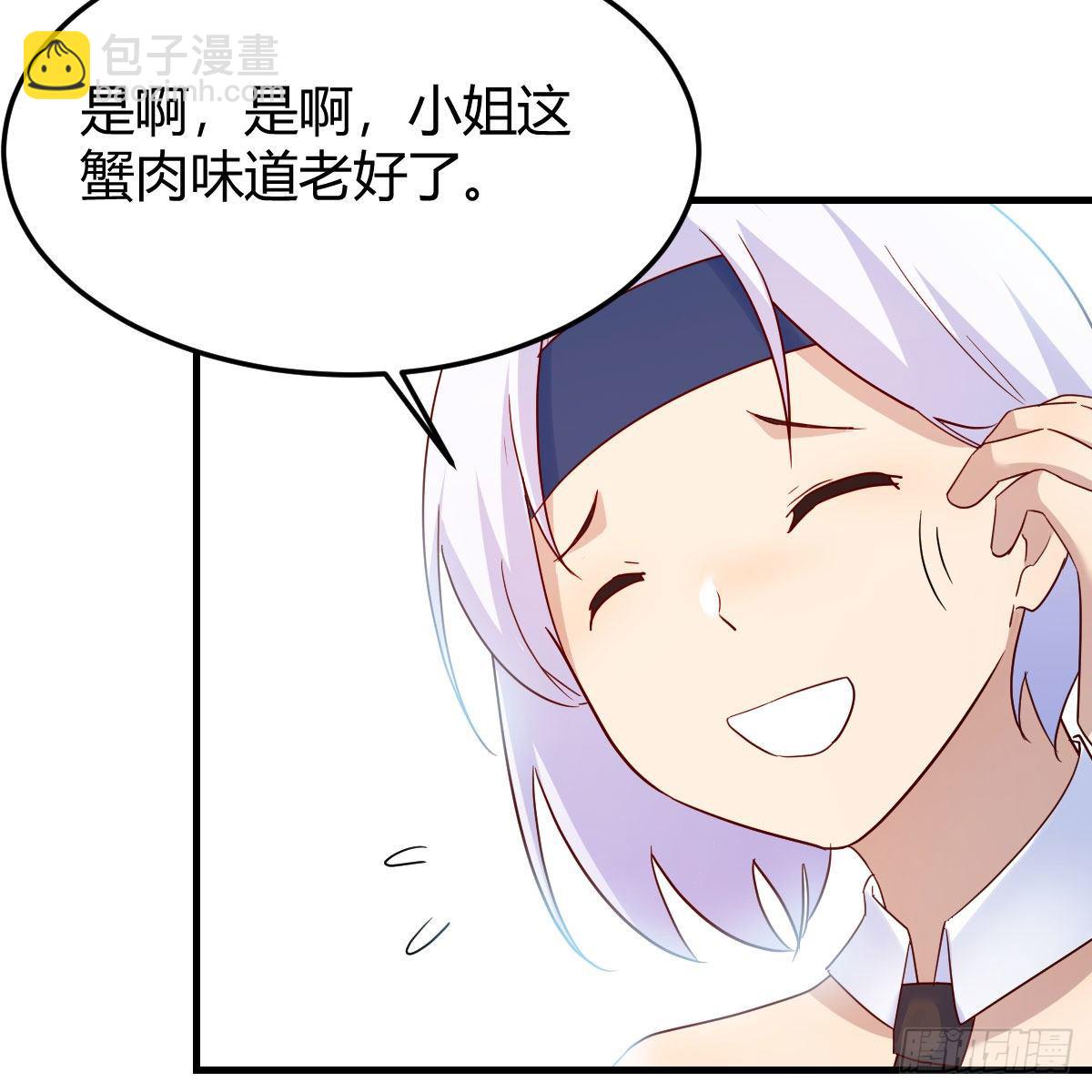 我有元嬰NB症（元嬰有點多） - 最重要的事(1/2) - 3