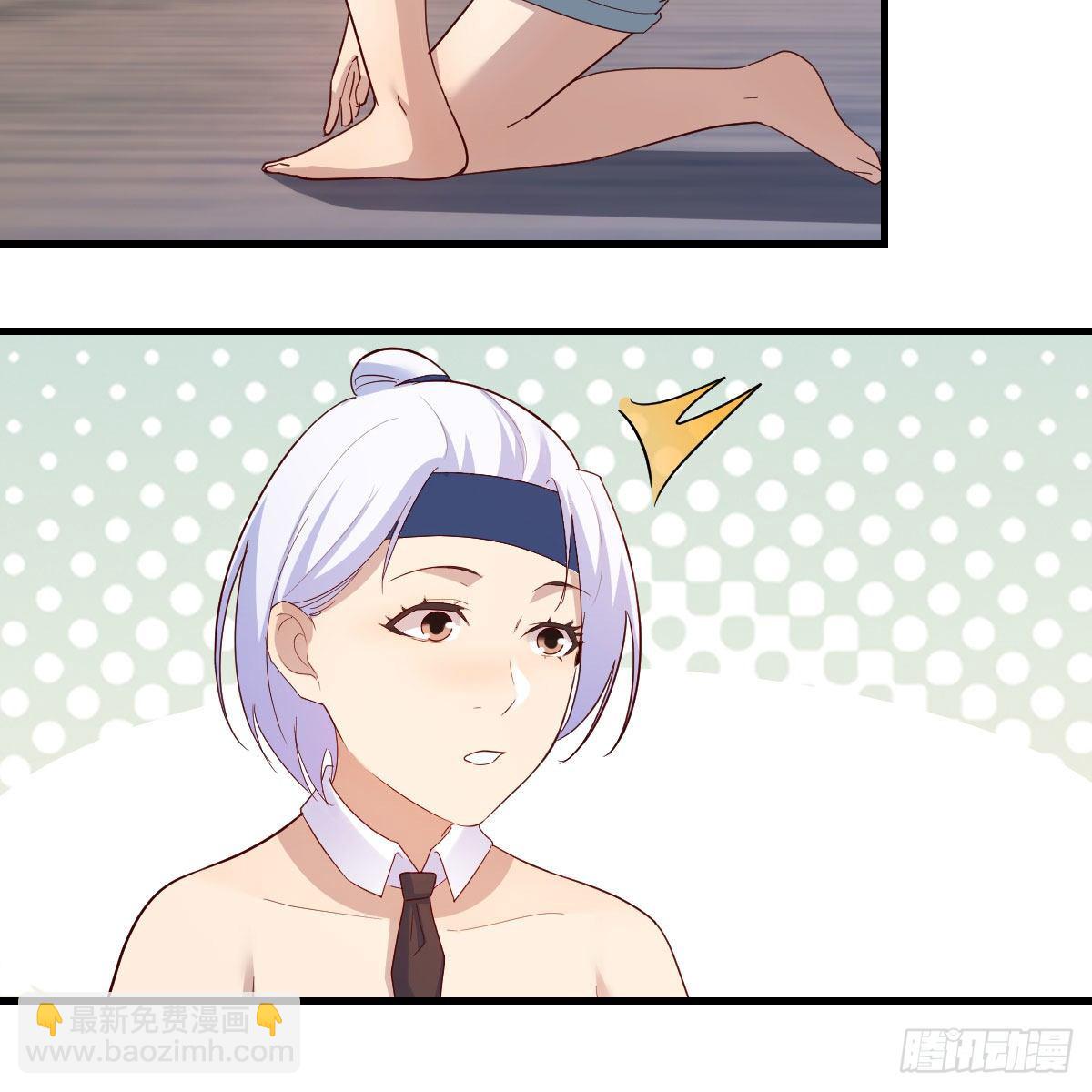 我有元嬰NB症（元嬰有點多） - 最重要的事(1/2) - 7