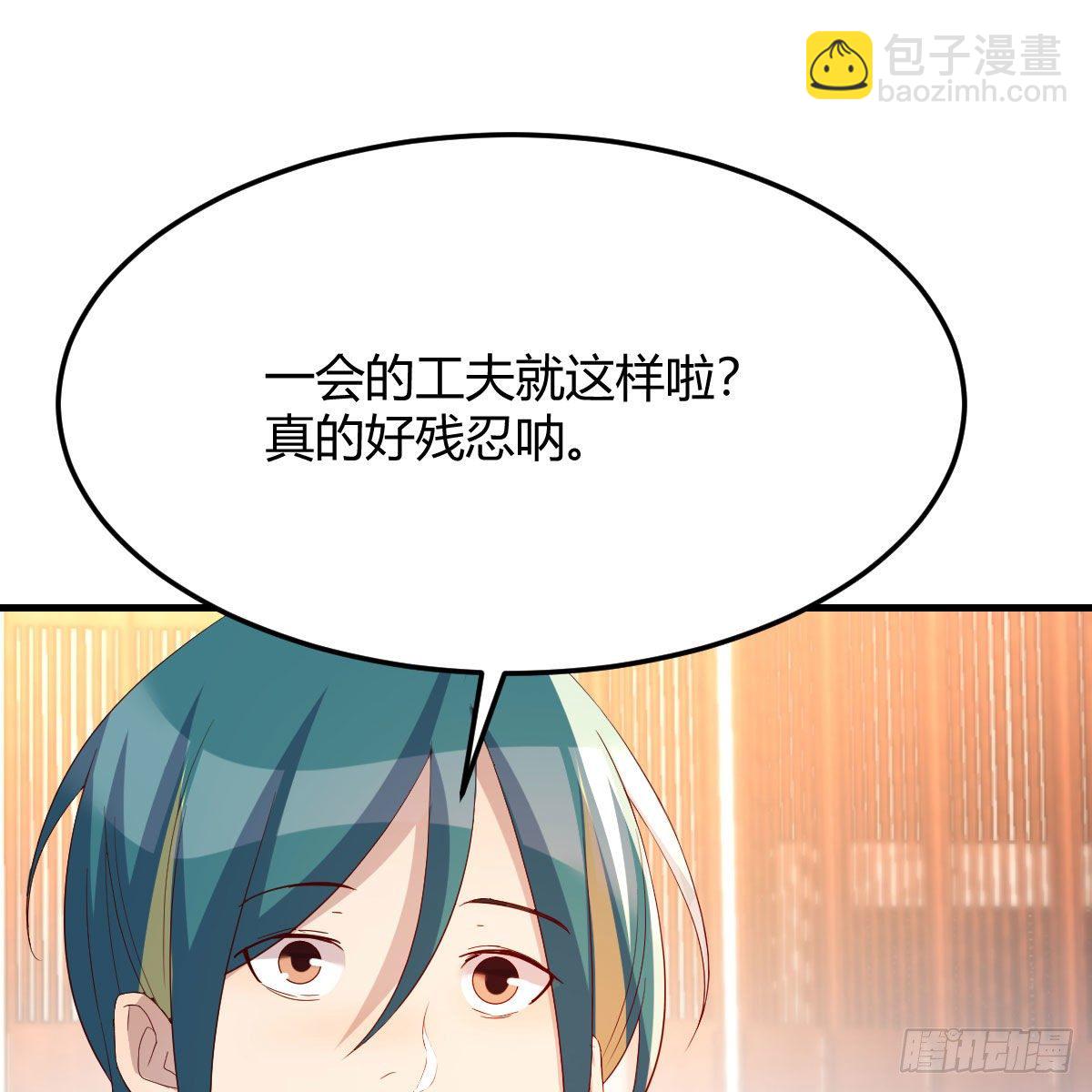 我有元嬰NB症（元嬰有點多） - 最重要的事(1/2) - 2