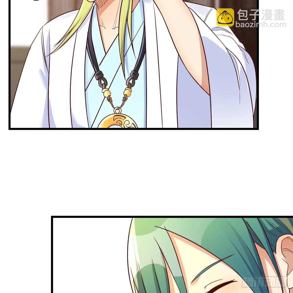 我有元嬰NB症（元嬰有點多） - 最重要的事(1/2) - 8