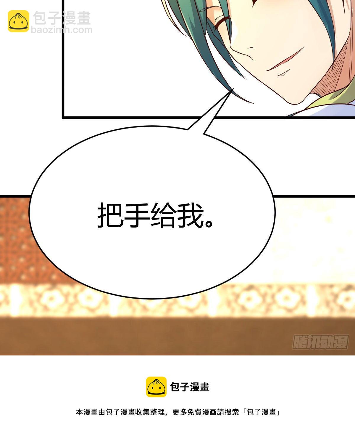 我有元嬰NB症（元嬰有點多） - 最重要的事(1/2) - 1