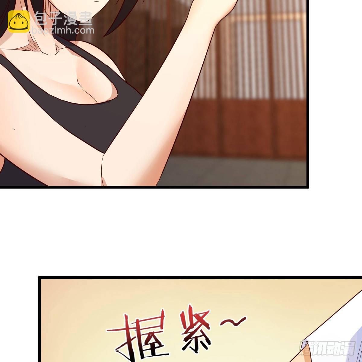 我有元嬰NB症（元嬰有點多） - 最重要的事(1/2) - 4