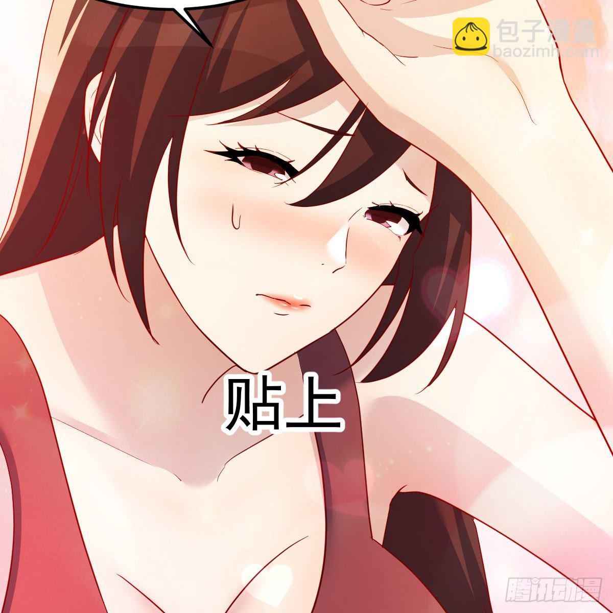 我有元嬰NB症（元嬰有點多） - 最重要的事(1/2) - 8