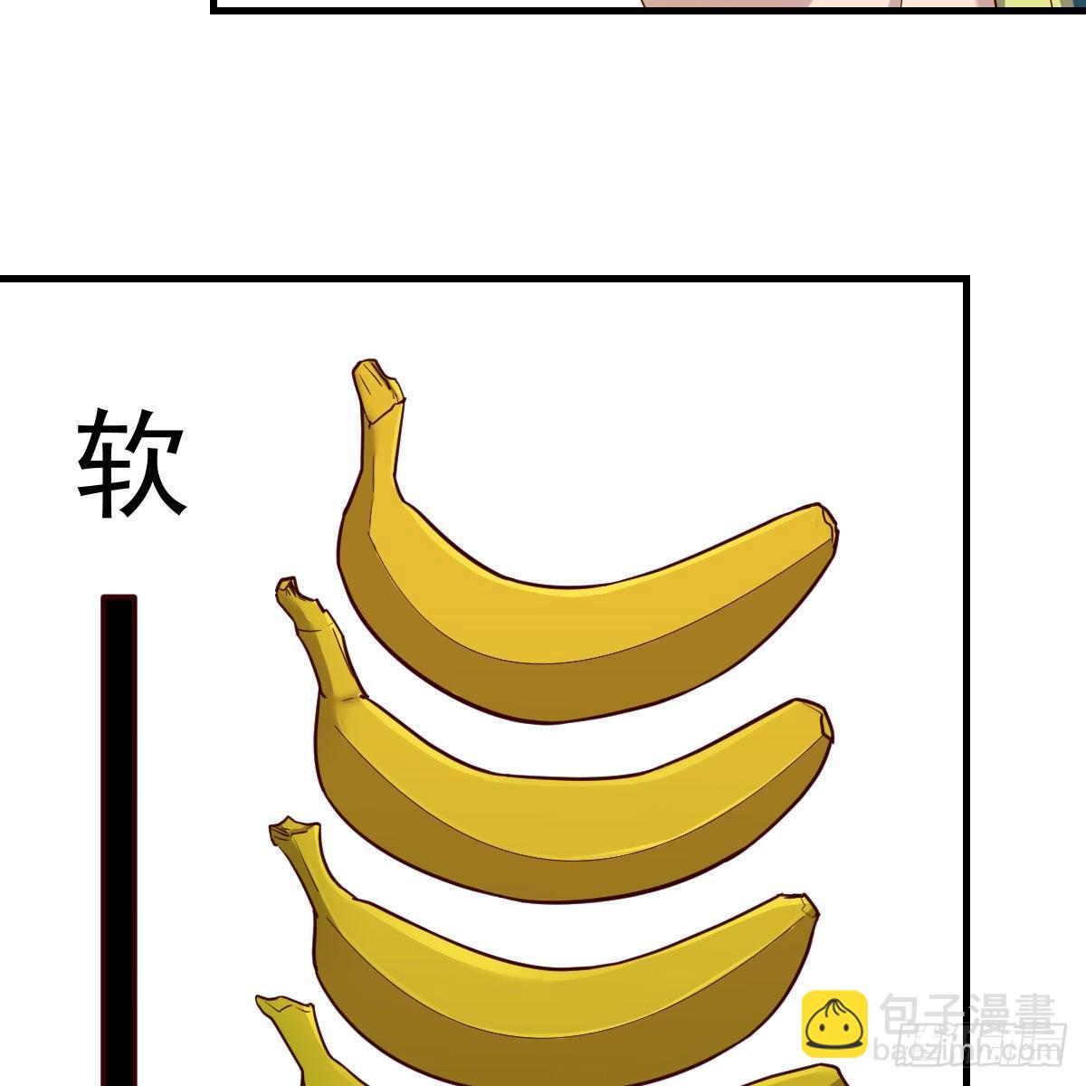 我有元嬰NB症（元嬰有點多） - 最重要的事(2/2) - 5