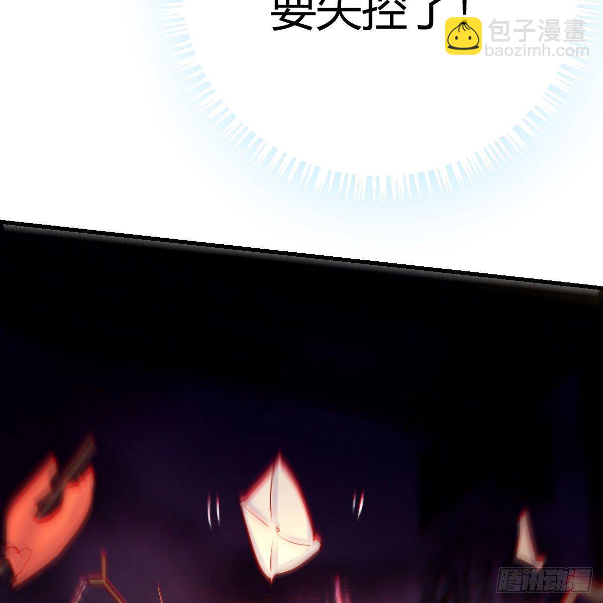 我有元嬰NB症（元嬰有點多） - 最重要的事(2/2) - 1