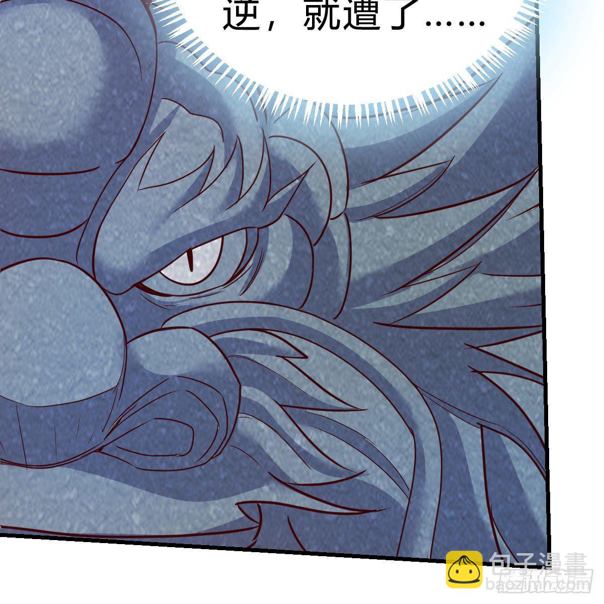 我有元嬰NB症（元嬰有點多） - 最重要的事(2/2) - 5