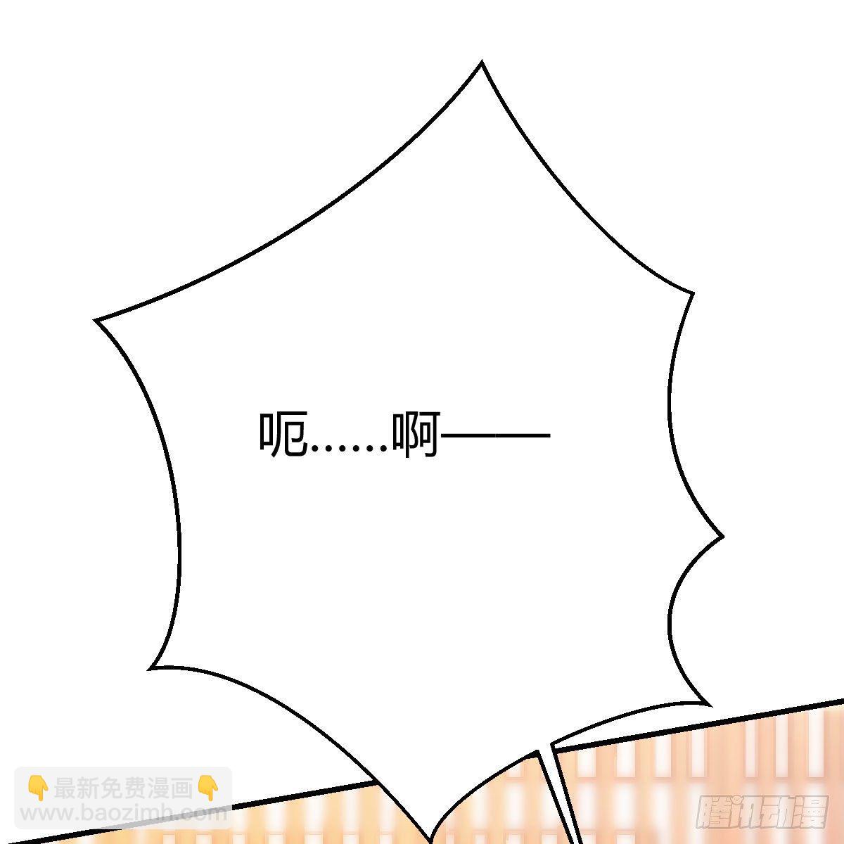 我有元嬰NB症（元嬰有點多） - 最重要的事(2/2) - 3