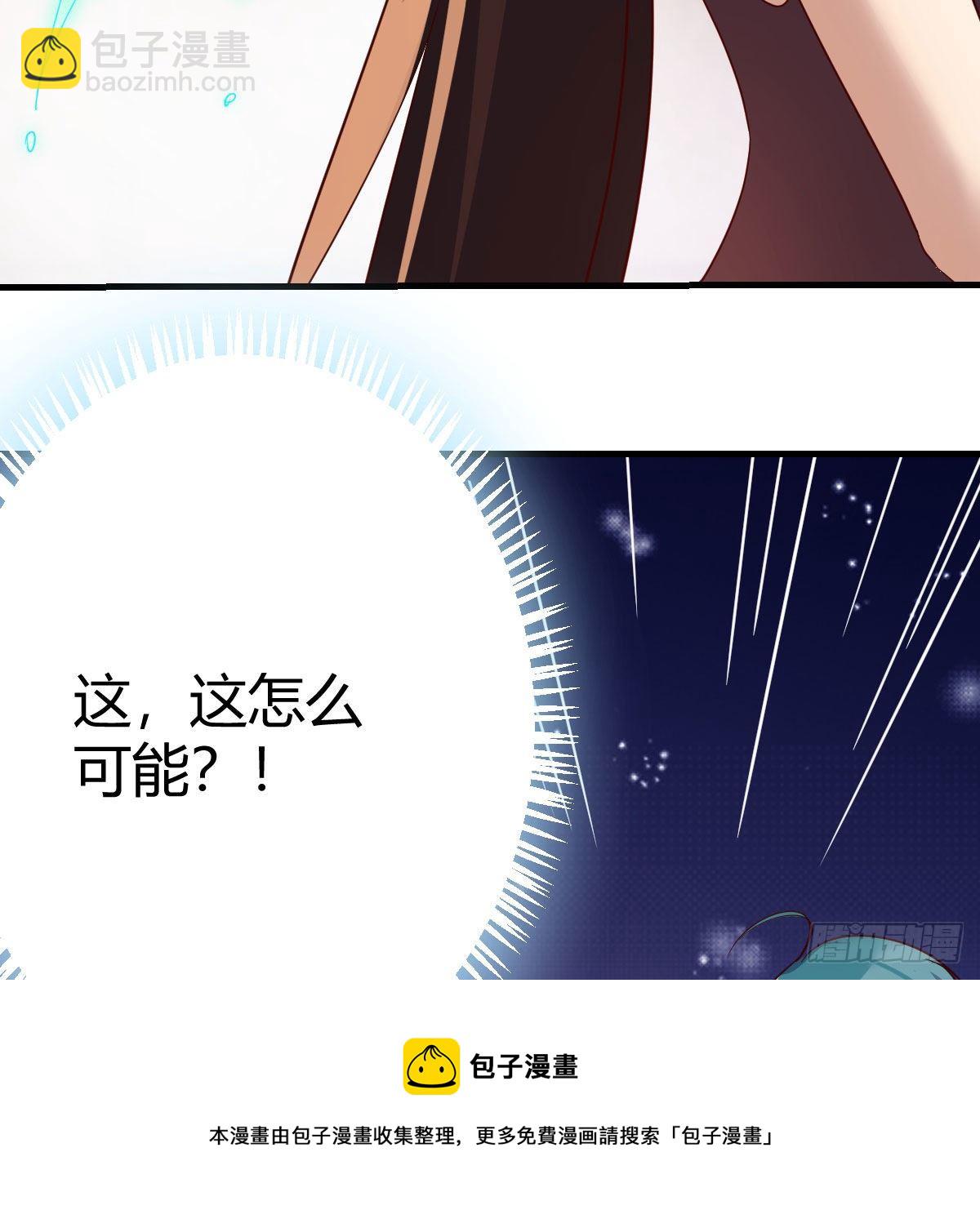 我有元嬰NB症（元嬰有點多） - 最重要的事(2/2) - 5